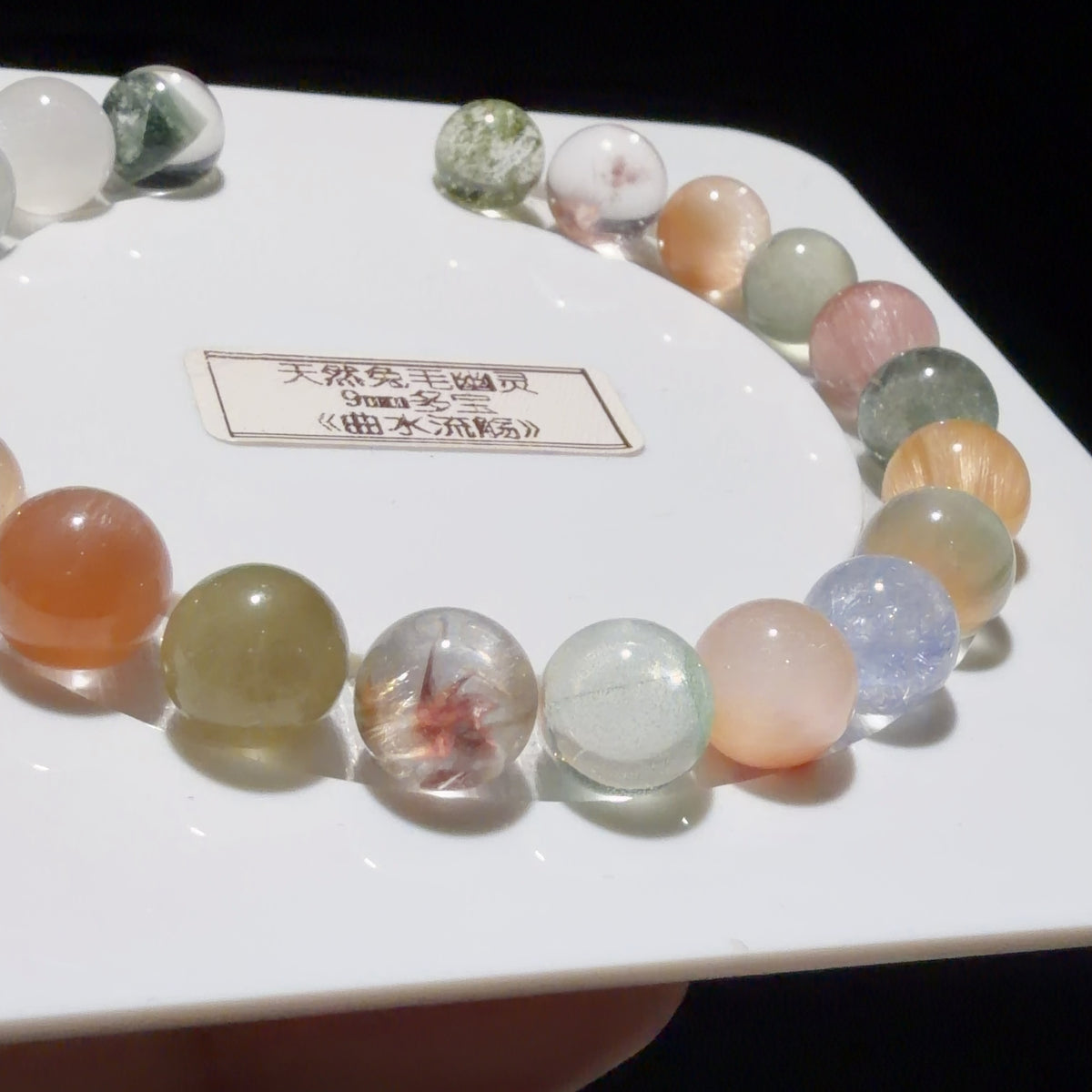 Quartz Bracelet with multicolor inclusions 9 mm
