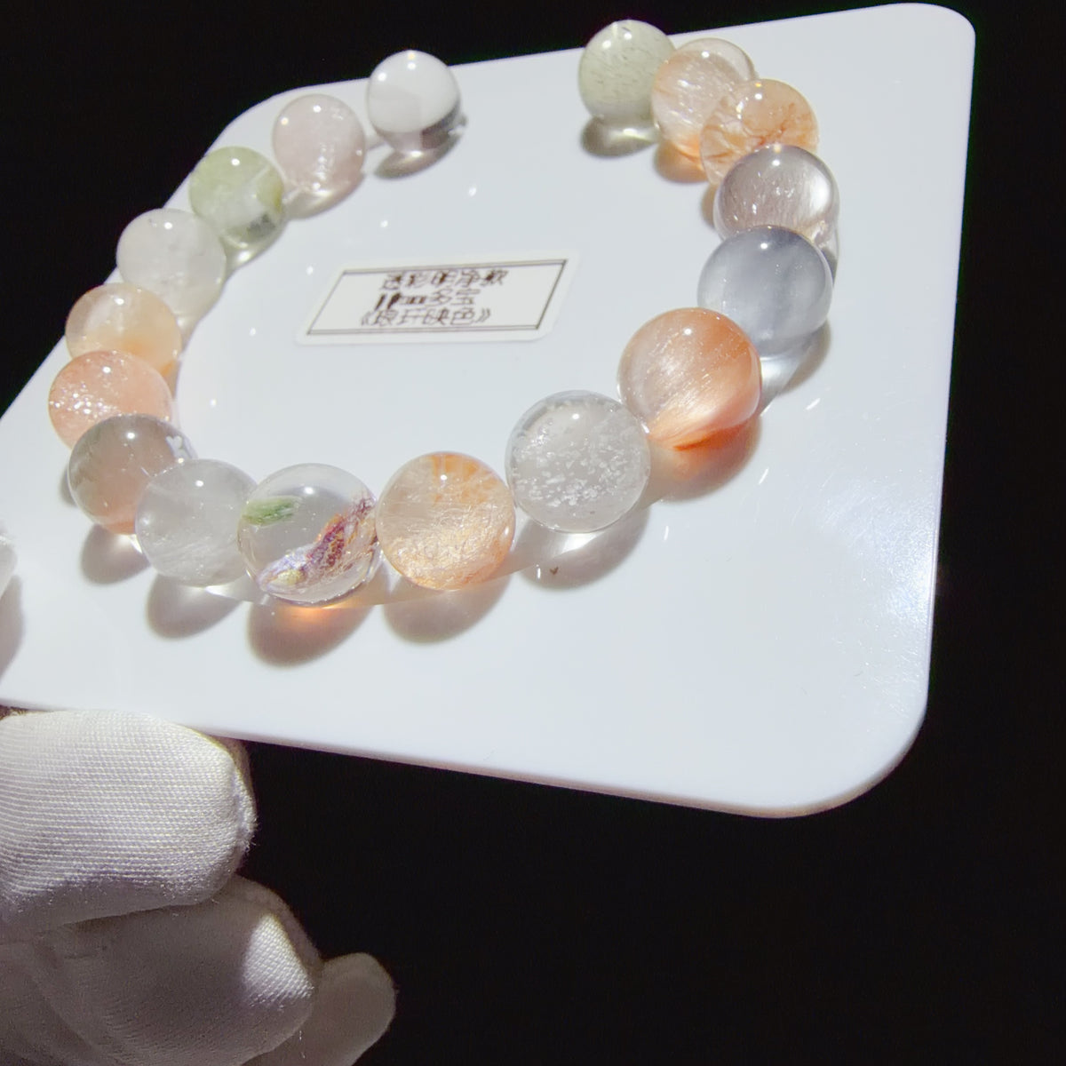 Multicolour Inclusion Quartz Collector Bracelet 11 mm