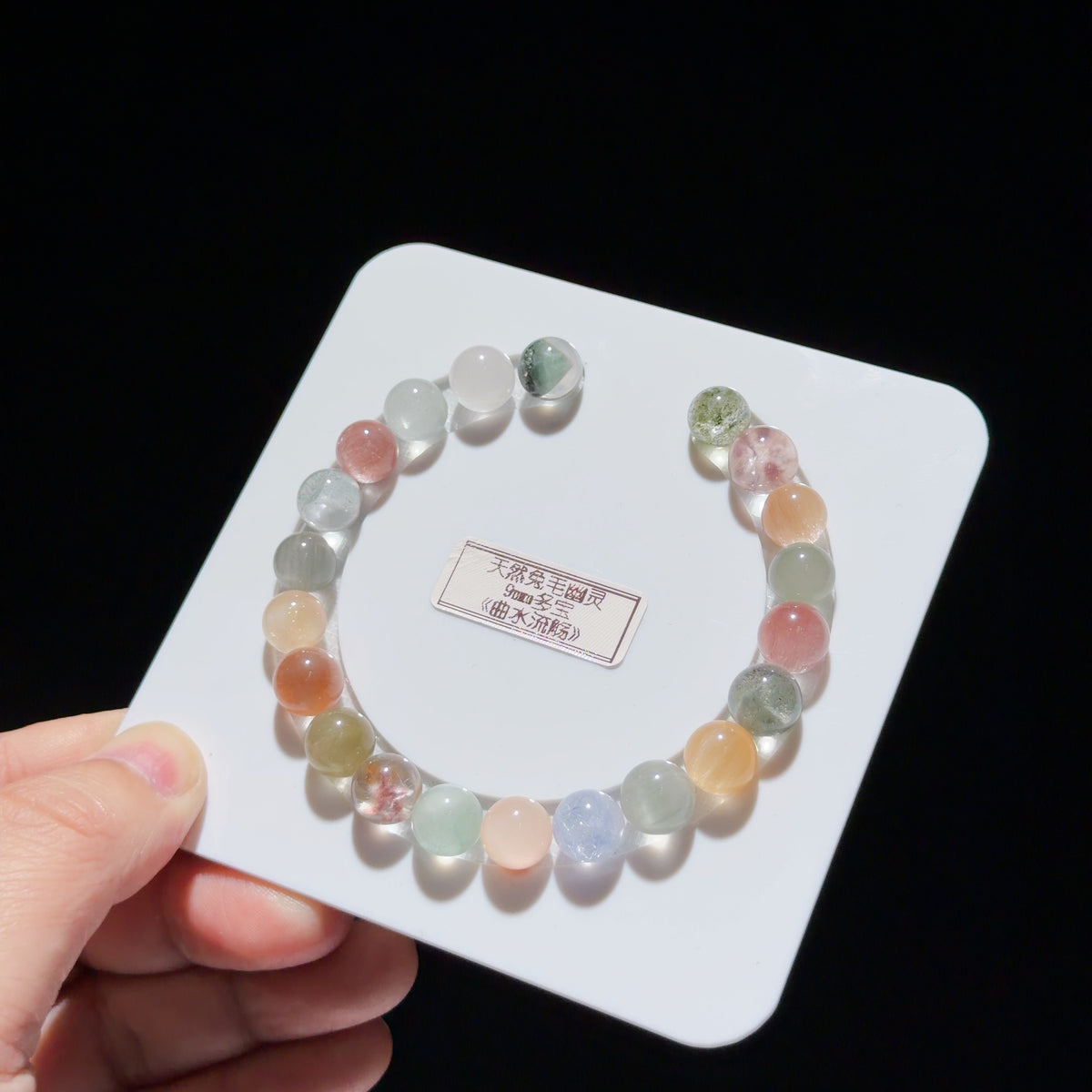 Quartz Bracelet with multicolor inclusions 9 mm