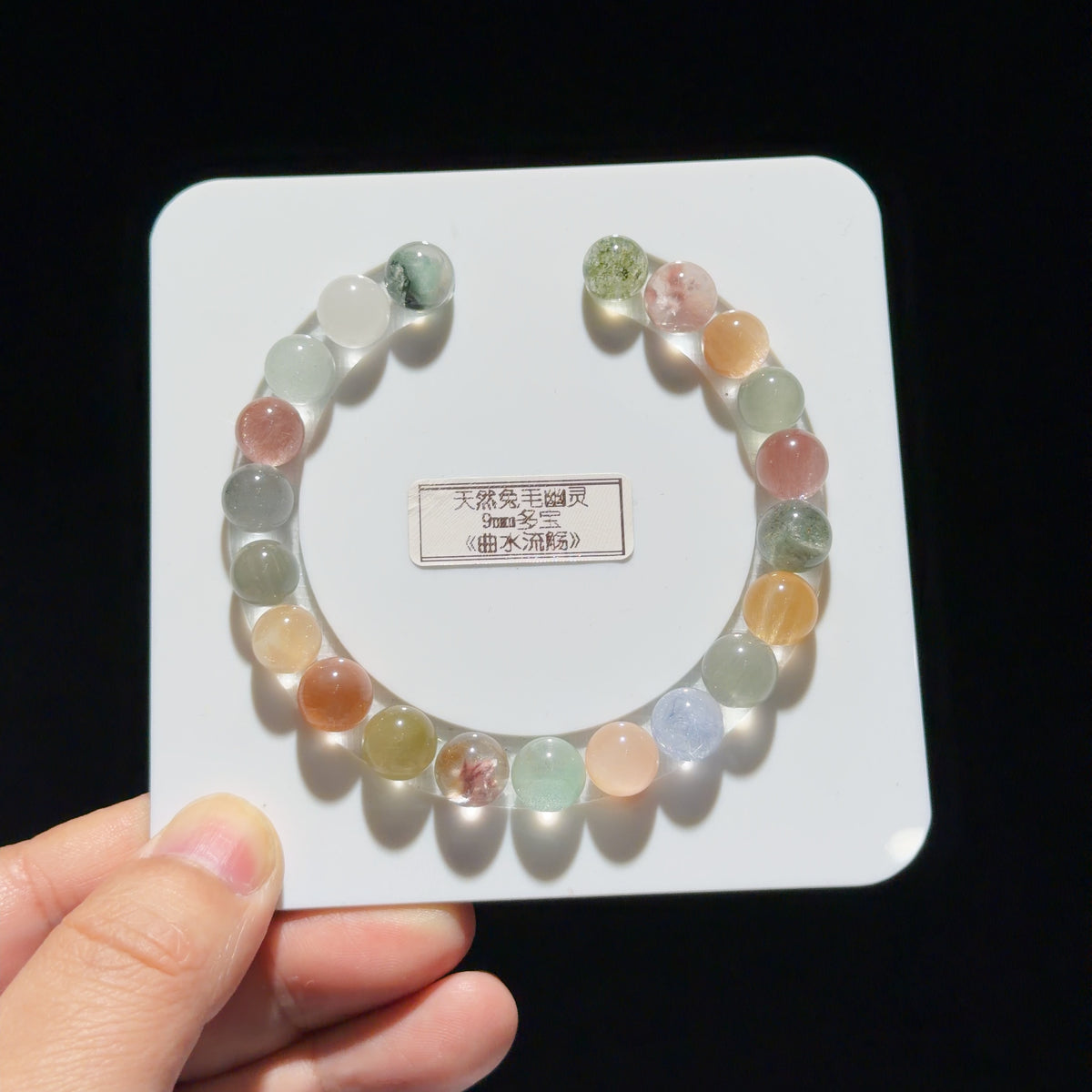 Quartz Bracelet with multicolor inclusions 9 mm