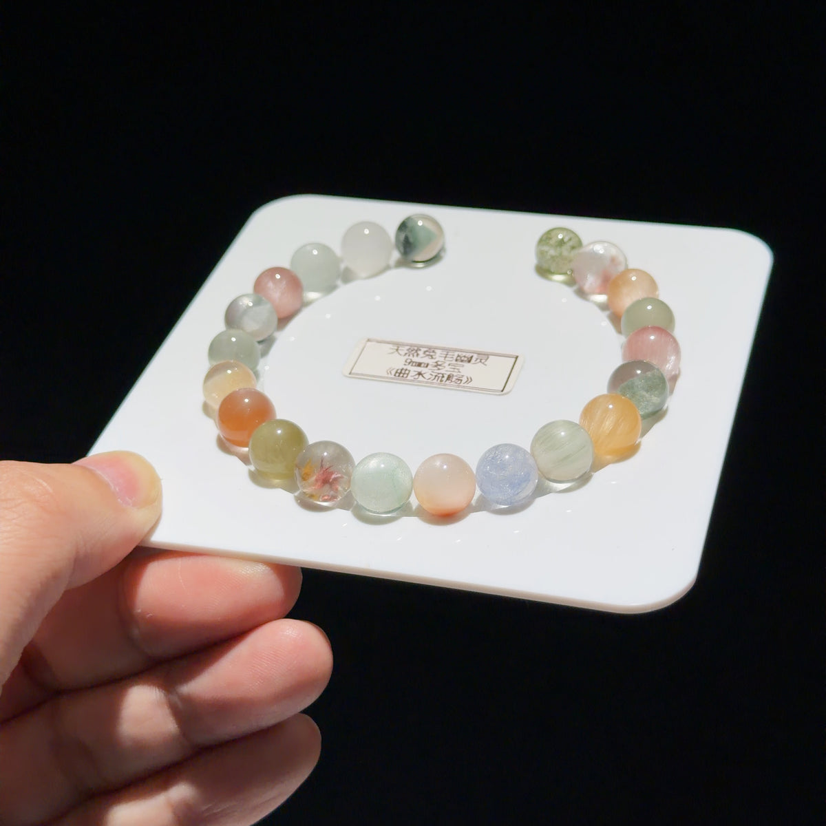 Quartz Bracelet with multicolor inclusions 9 mm