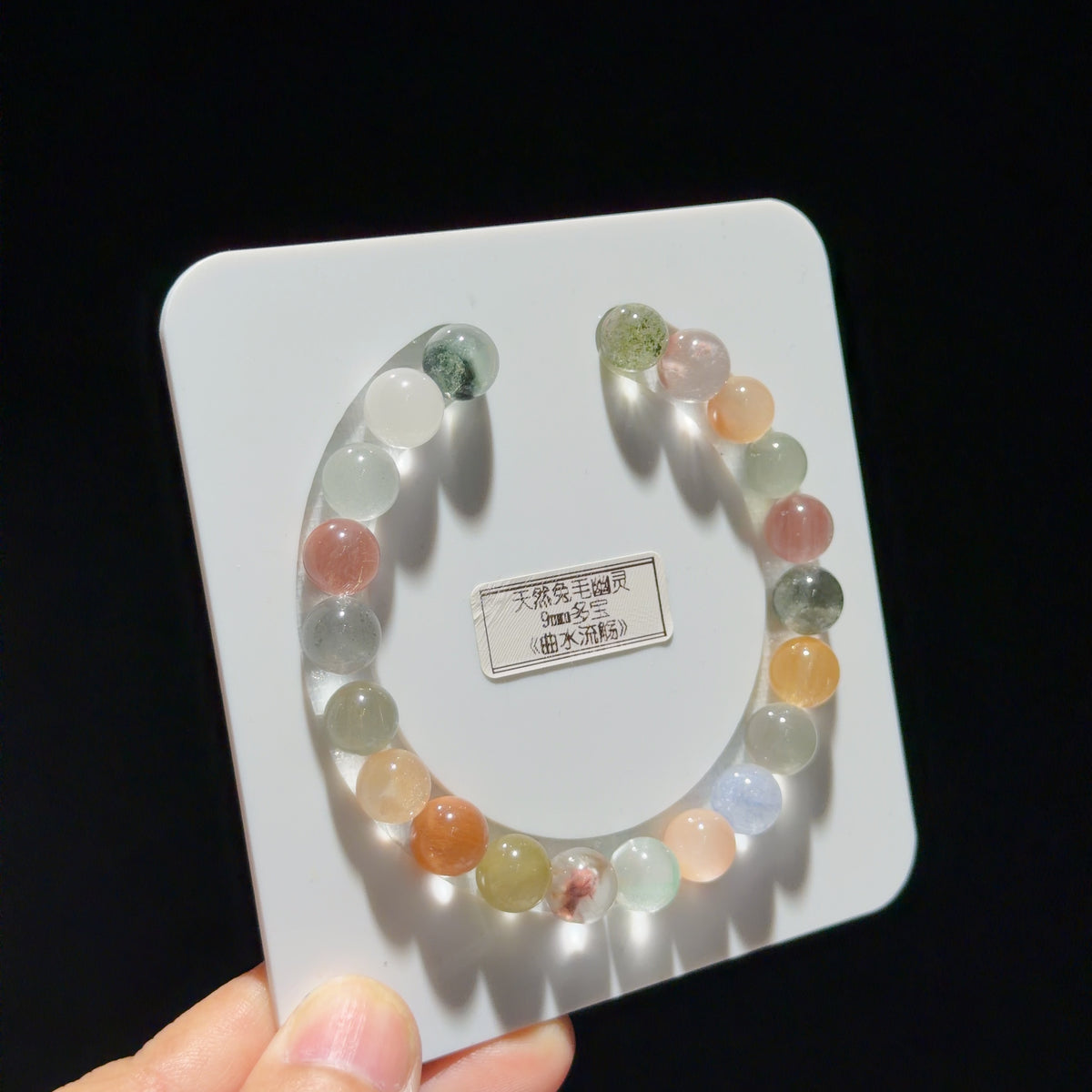 Quartz Bracelet with multicolor inclusions 9 mm