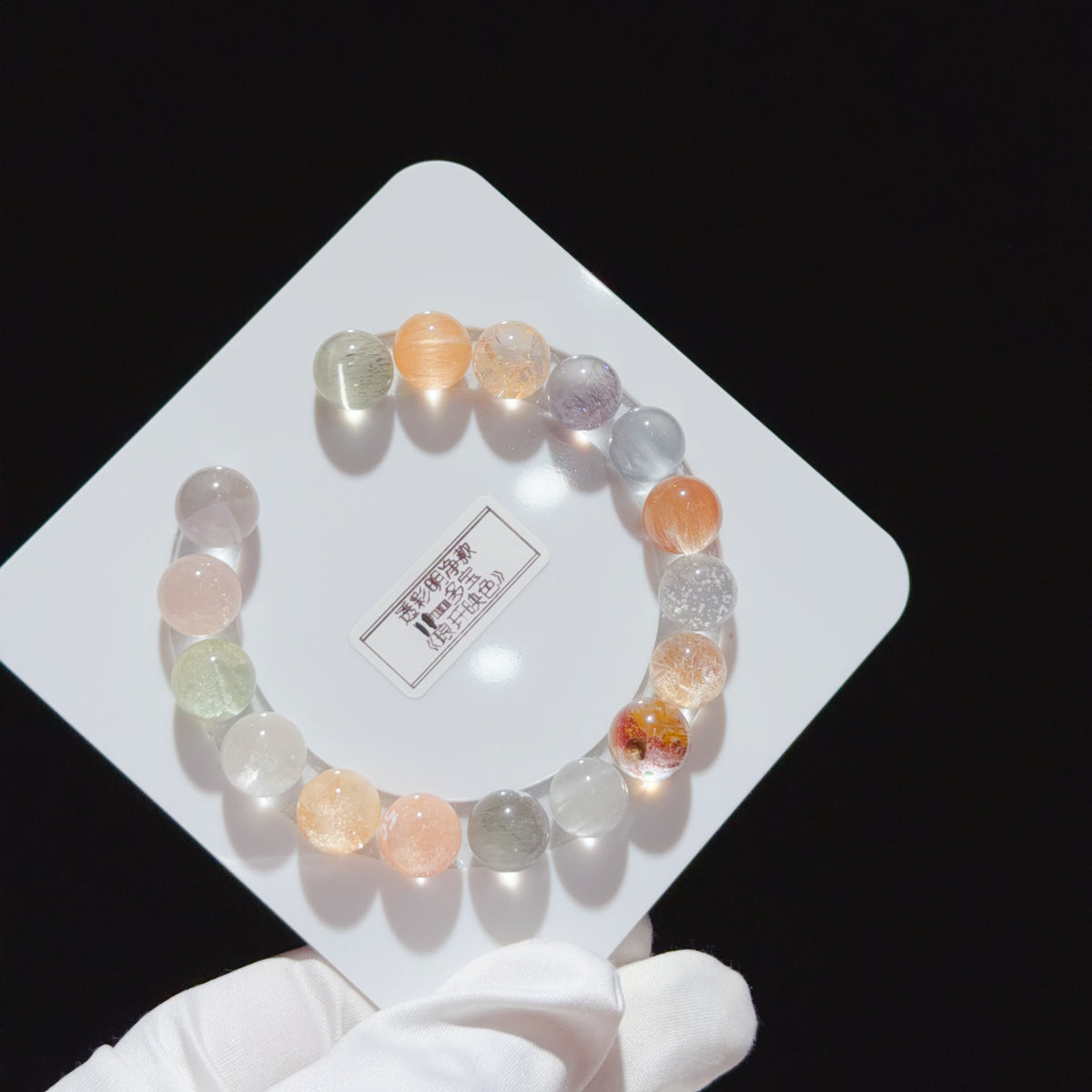 Multicolour Inclusion Quartz Collector Bracelet 11 mm