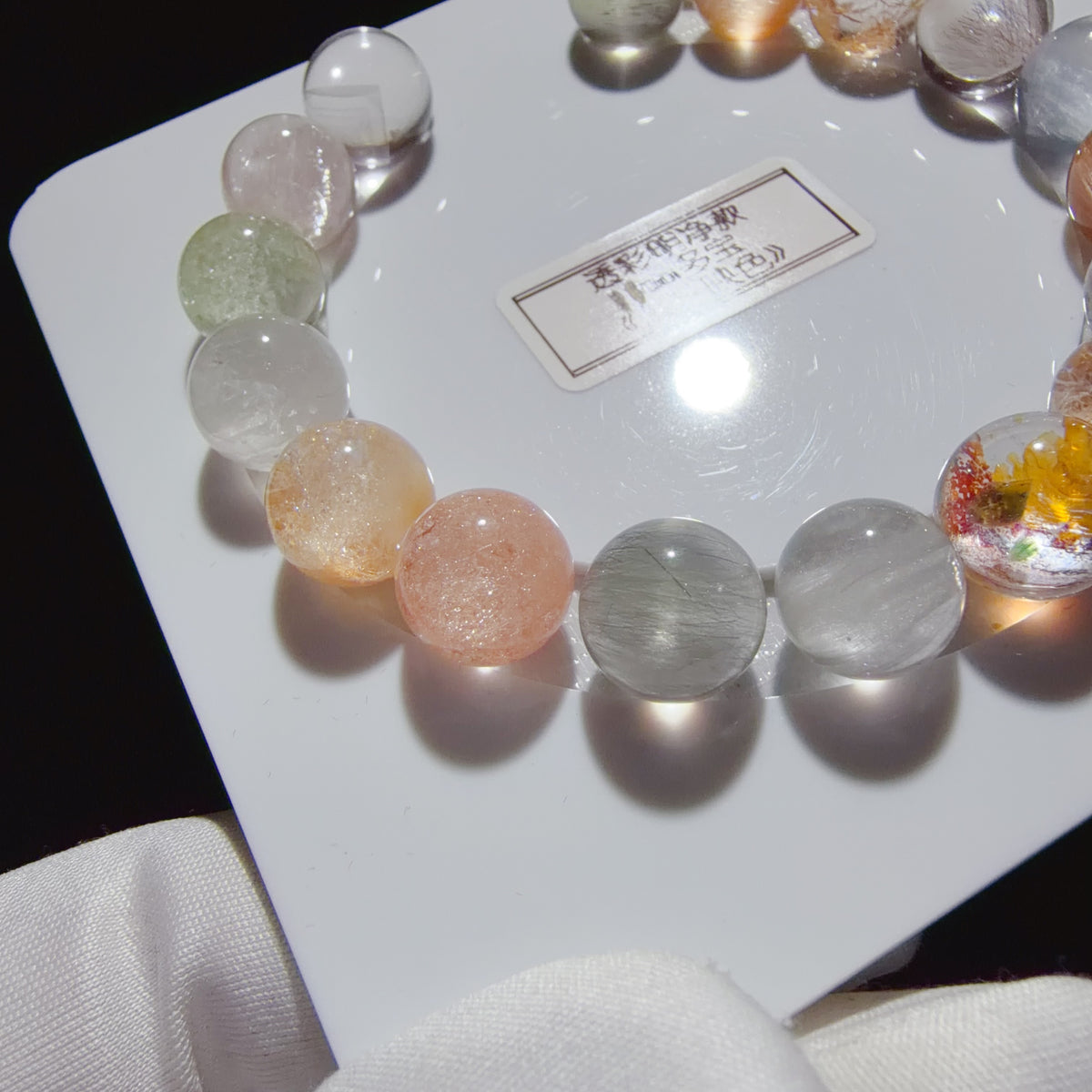 Multicolour Inclusion Quartz Collector Bracelet 11 mm