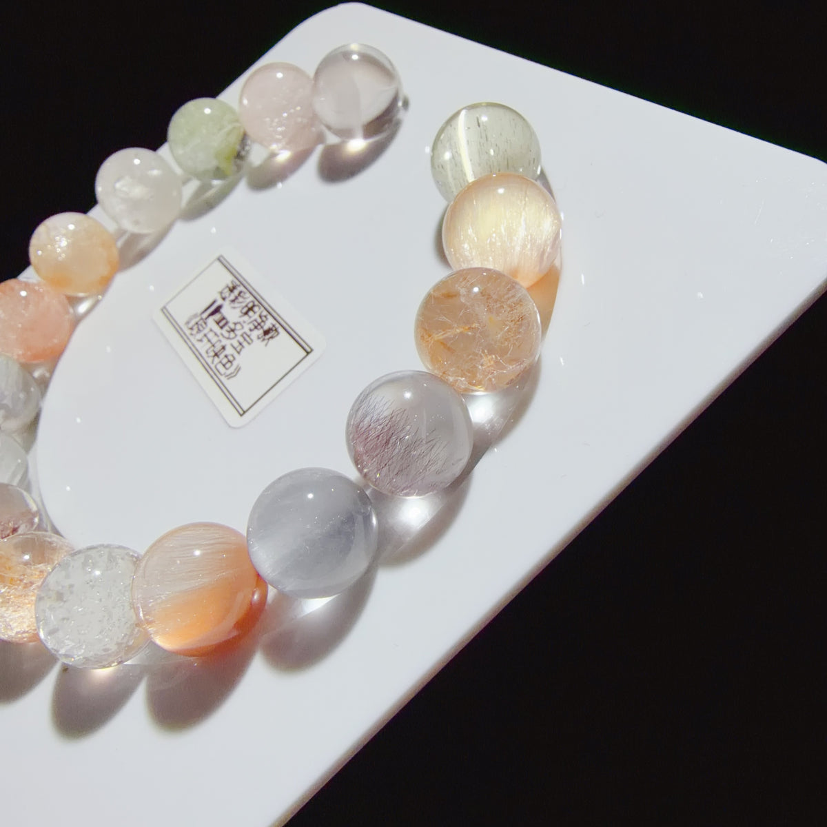 Multicolour Inclusion Quartz Collector Bracelet 11 mm